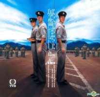 The Academy (2005)