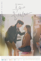 My Strange Hero (2018)