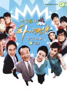 High Kick! 2 (2009)