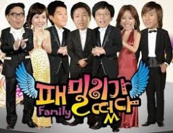 Family outing (2010)