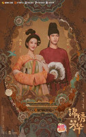 In the Name of Blossom (2025)