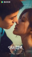 Love&#039;s Ambition (2025)
